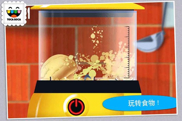���������TocaKitchen��Ϸv2.4-play