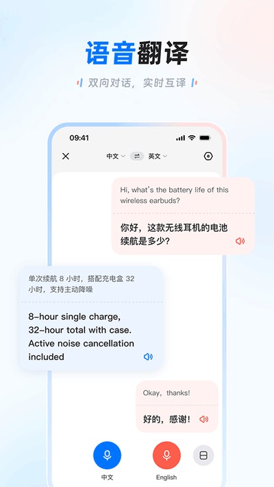 Ѷ�ɷ����app�������v1.0.2823