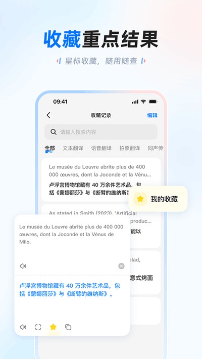 Ѷ�ɷ����app�������v1.0.2823