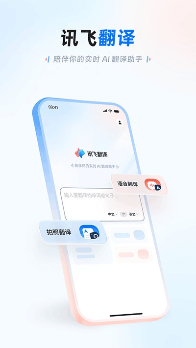 Ѷ�ɷ����app�������v1.0.2823