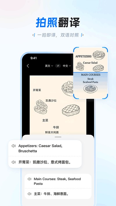 Ѷ�ɷ����app�������v1.0.2823