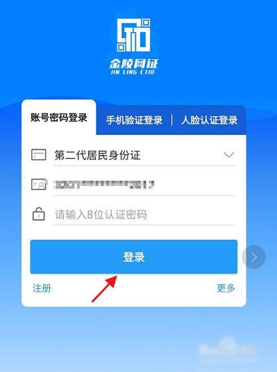 �������ٷ����°�app����v6.3.6