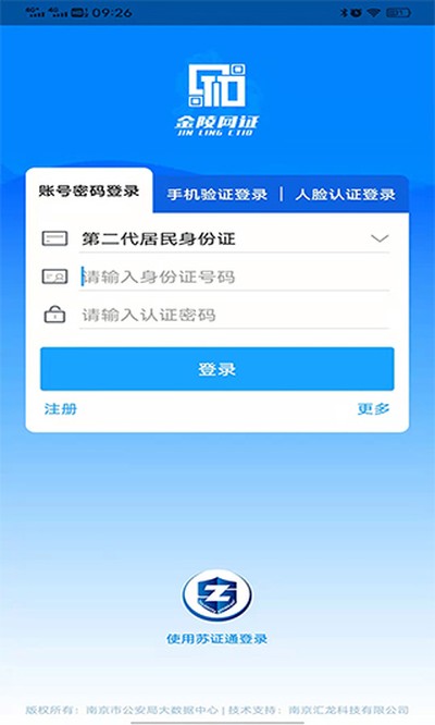 �������ٷ����°�app����v6.3.6