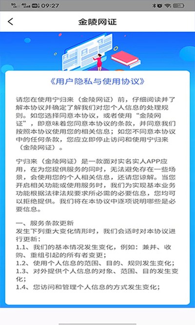 �������ٷ����°�app����v6.3.6