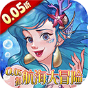 �����ػ���0.05�۰�����v1.0.20