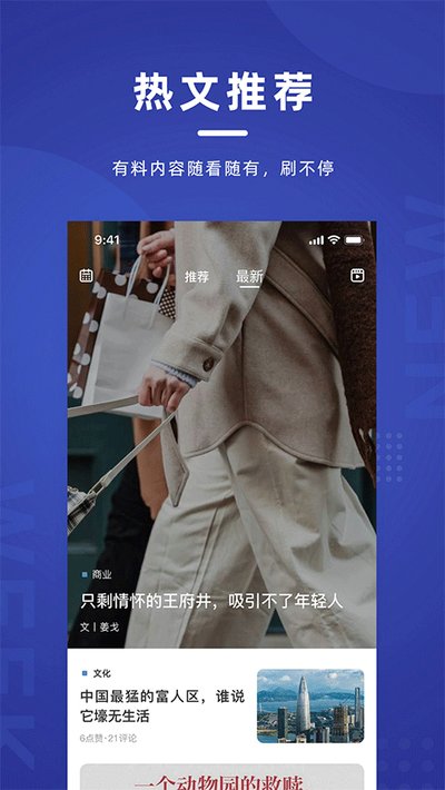 ���ܿ�appv4.2.1