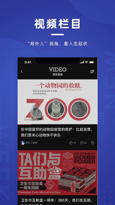 ���ܿ�appv4.2.1