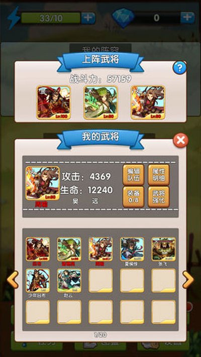 ���������ֻ���v1.2