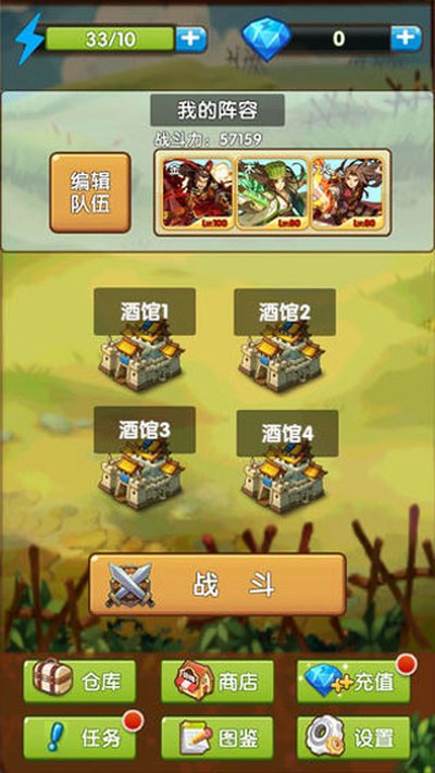 ���������ֻ���v1.2
