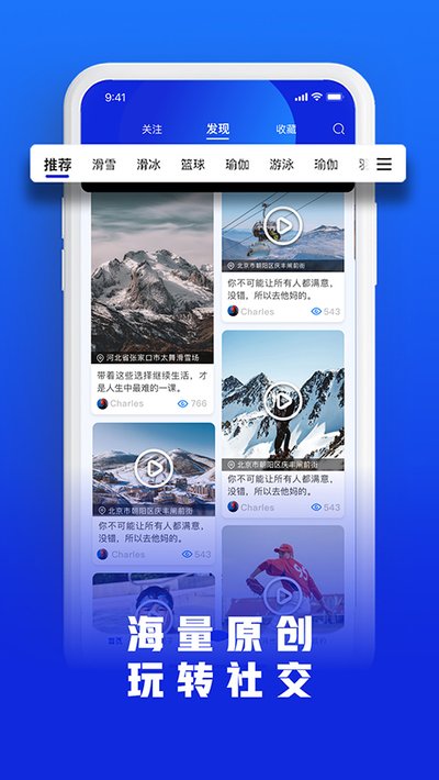 �ֱ�ѩ�ٷ��ֻ�������v2.1.698
