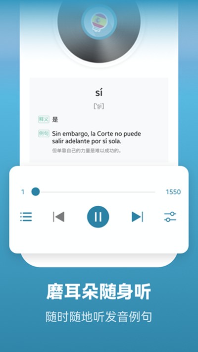 ������������ѧϰ��׿��v2.5.1