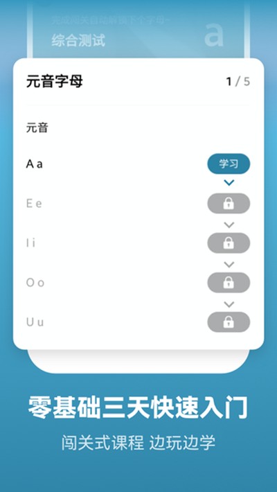 ������������ѧϰ��׿��v2.5.1