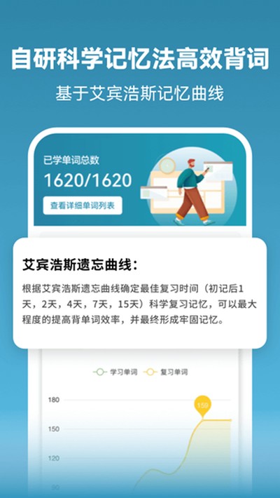������������ѧϰ��׿��v2.5.1