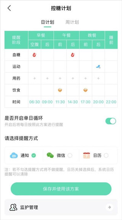 �ȷ���ٷ�app����v3.4.11