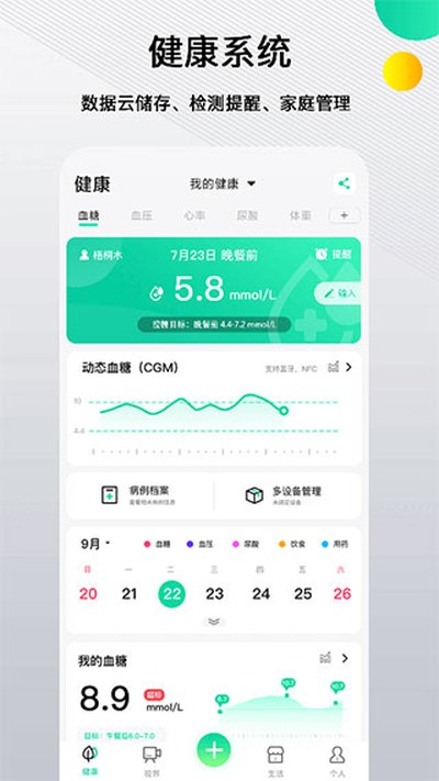�ȷ���ٷ�app����v3.4.11