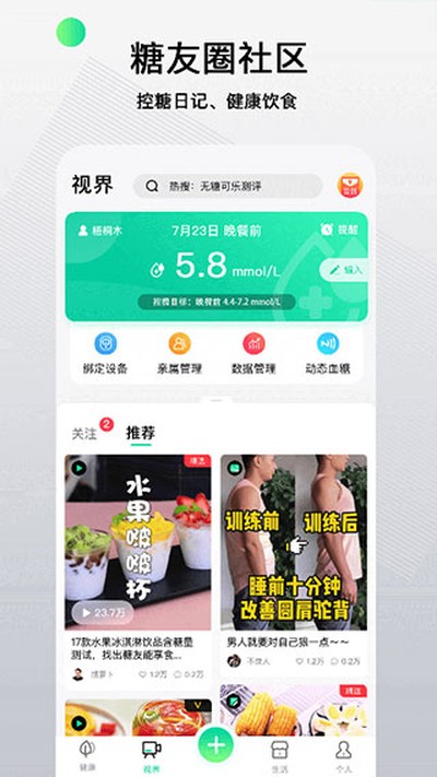 �ȷ���ٷ�app����v3.4.11