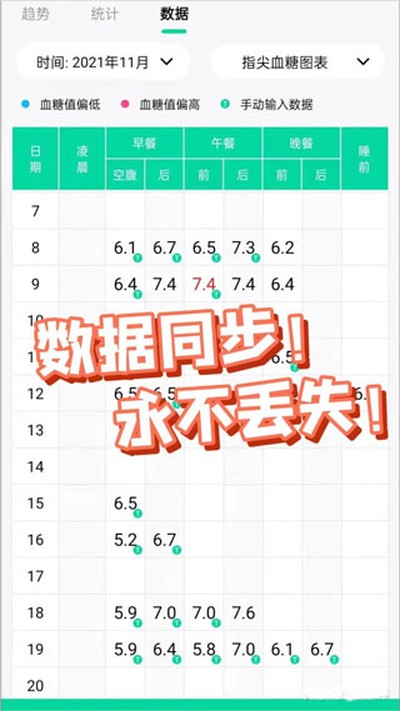 �ȷ���ٷ�app����v3.4.11
