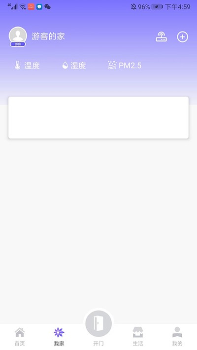 �ƶ���С��appv2.4.0