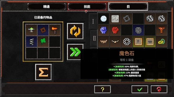 ����ս��2���������°汾���°�gv1.0.4g