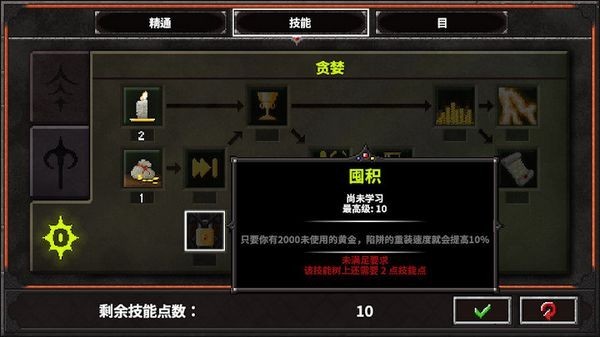 ����ս��2���������°汾���°�gv1.0.4g