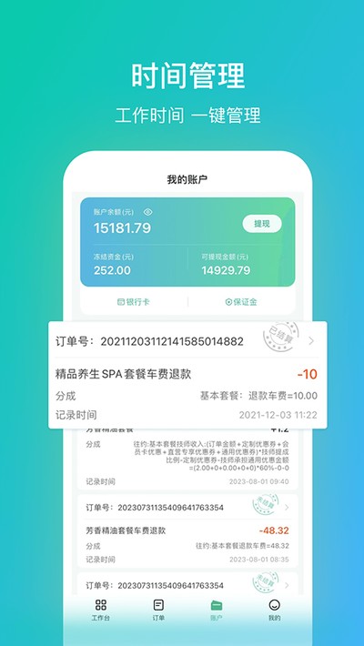 ��Լ�������ֻ���v3.38.1