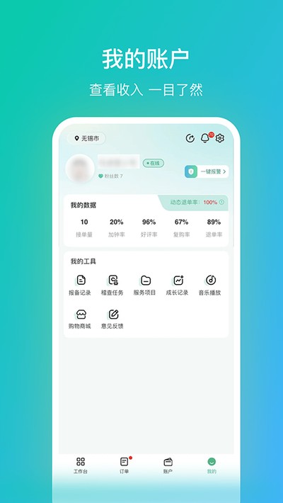 ��Լ�������ֻ���v3.38.1
