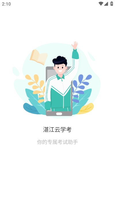 տ����ѧ�����°�v1.2.4