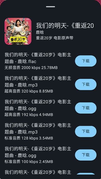 ���׵�������app����v1.0.7