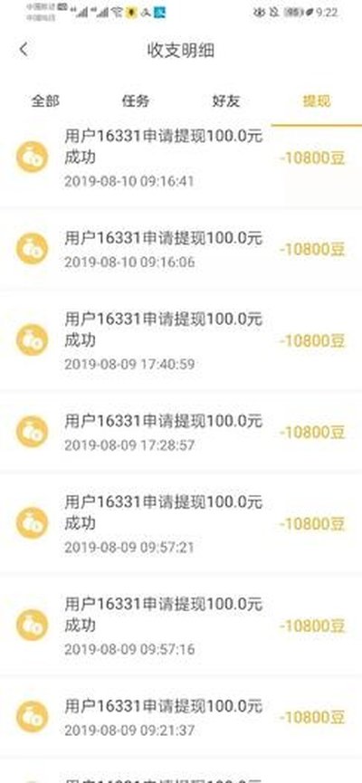 С��׬Ǯ�ٷ���v4.1.6