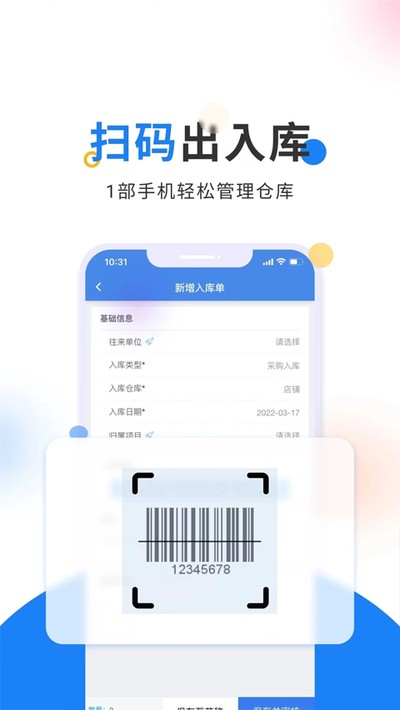 �ᶦ�����app��׿��v2.3.8