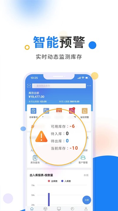 �ᶦ�����app��׿��v2.3.8