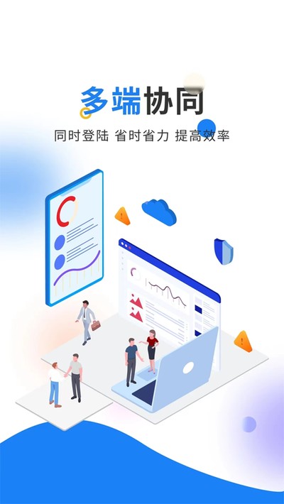 �ᶦ�����app��׿��v2.3.8