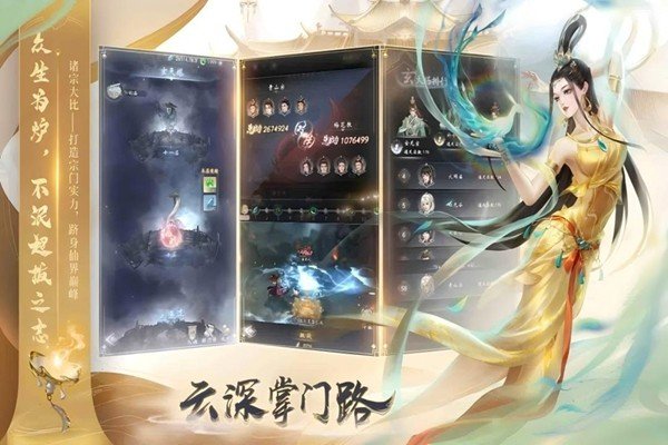 ��������·�ٷ���v1.0.23