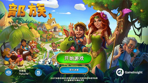 ����TheTribez���°�����v19.4.0