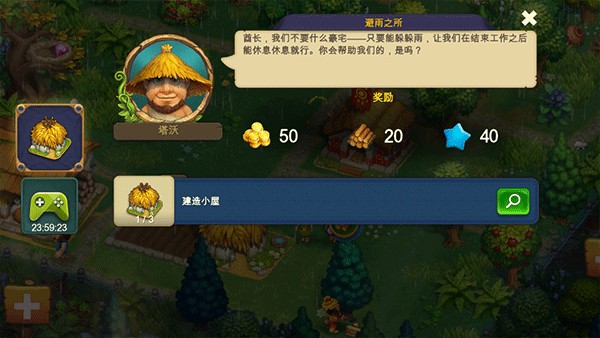 ����TheTribez���°�����v19.4.0