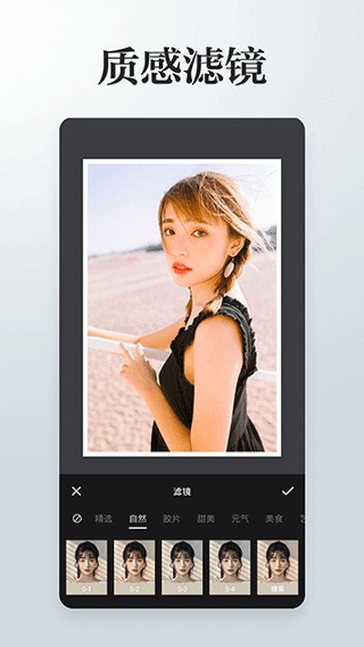 ͼƬ�༭ƴͼ��������v4.2.2