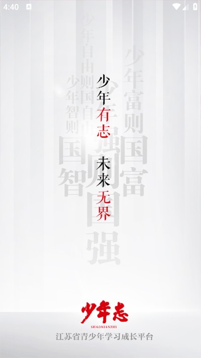 ����־�ٷ���v3.1.0