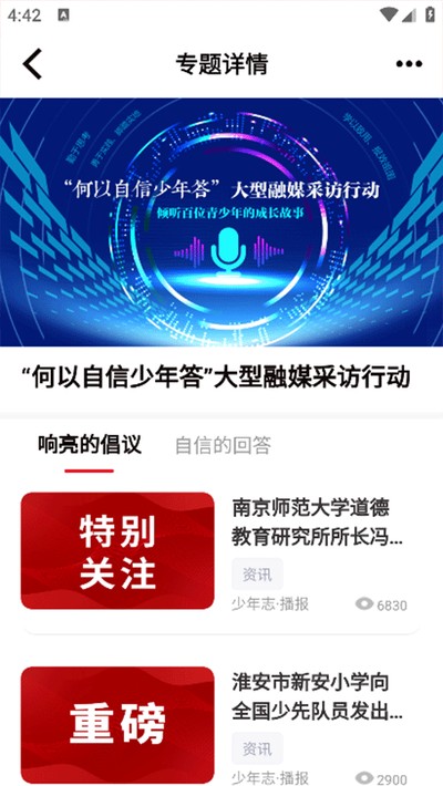 ����־�ٷ���v3.1.0