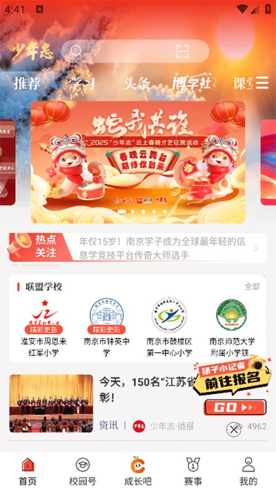 ����־�ٷ���v3.1.0