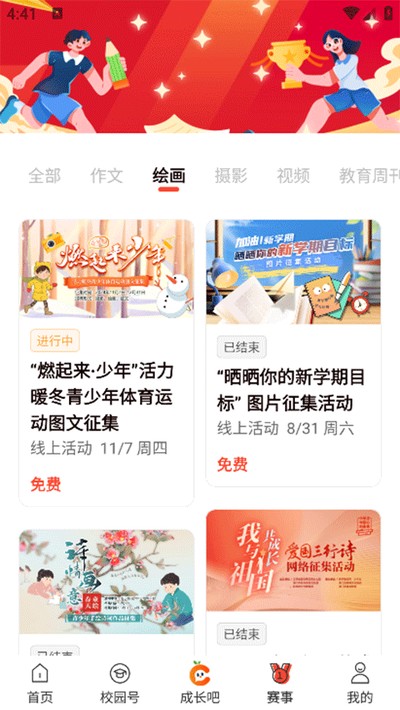 ����־�ٷ���v3.1.0