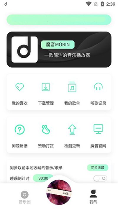 ���������ֻ���v3.7.6