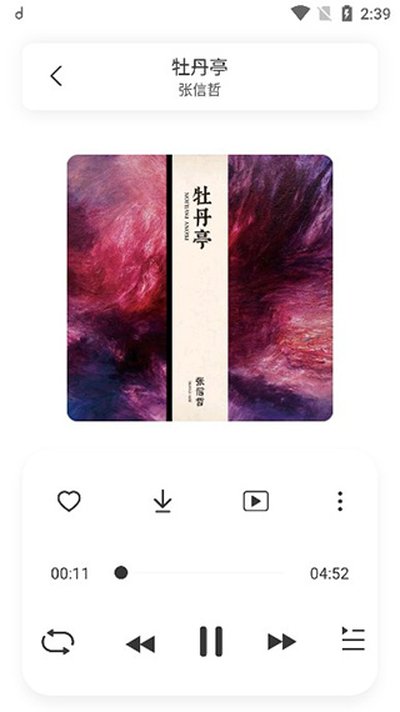���������ֻ���v3.7.6