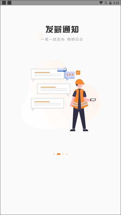 н�ִ﹤�ʴ���ƽ̨appv5.6.3
