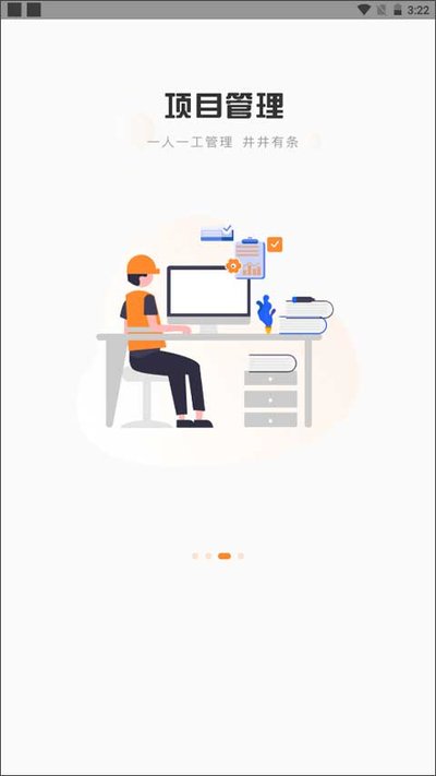 н�ִ﹤�ʴ���ƽ̨appv5.6.3