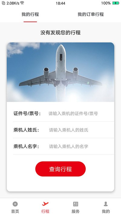 �׺�app�ٷ���v4.0.5