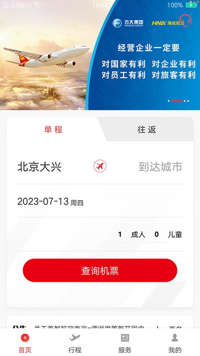 �׺�app�ٷ���v4.0.5
