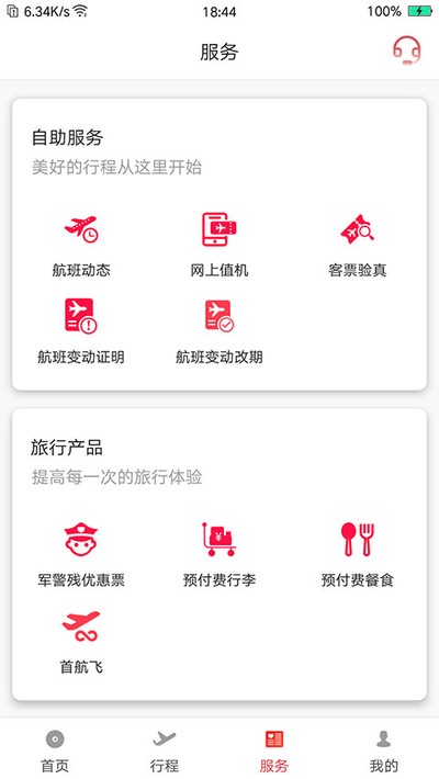 �׺�app�ٷ���v4.0.5