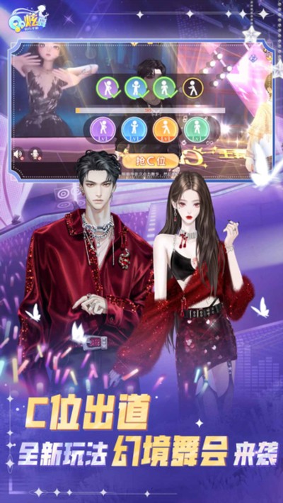 QQ��������������°汾��׿��v7.12.2