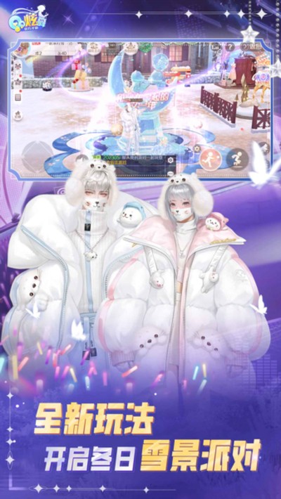 QQ��������������°汾��׿��v7.12.2