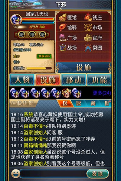 �����������OL�ϰ汾��׿��v2.8.2